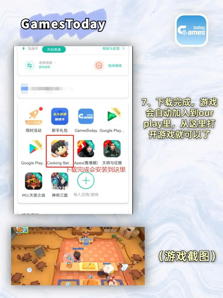 采购大厅app截图3