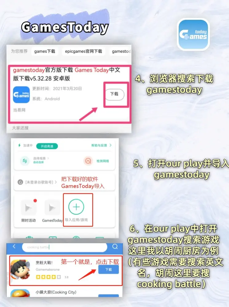 采购大厅app截图2